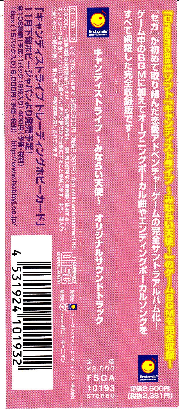 CD ライフイズストレンジ サウンドトラック